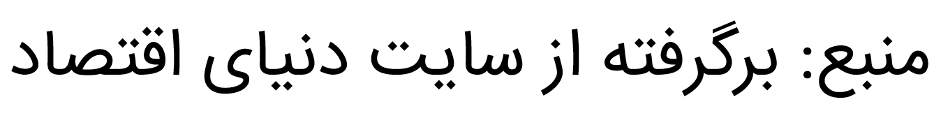 اÛ٠تصÙÛØ± Ø¯Ø§Ø±Ø§Û ØµÙØª خاÙÛ alt Ø§Ø³ØªØ ÙØ§Ù
ÙØ§Û٠آ٠manba.png Ù
ÛâØ¨Ø§Ø´Ø¯