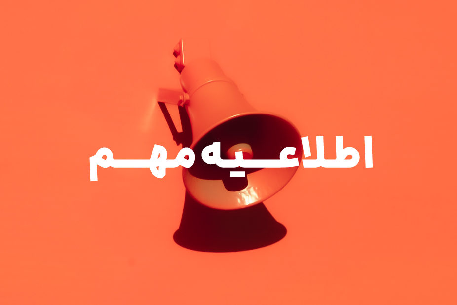خرید خودکار ایزی تریدر لغو شد