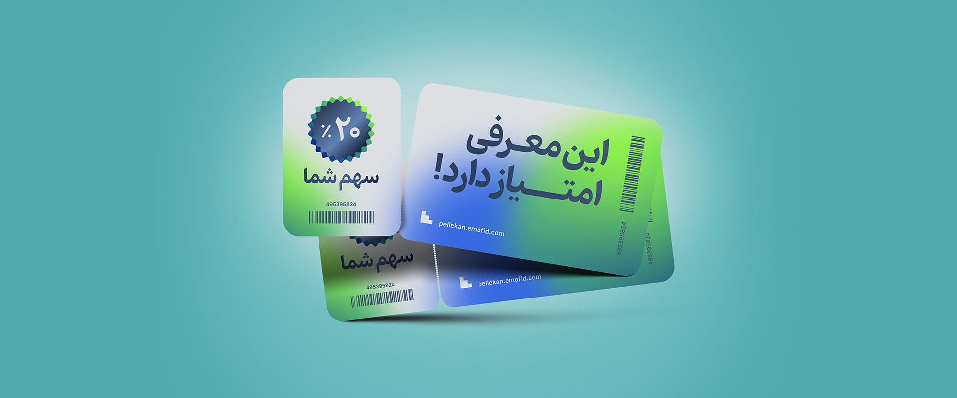 بیستا