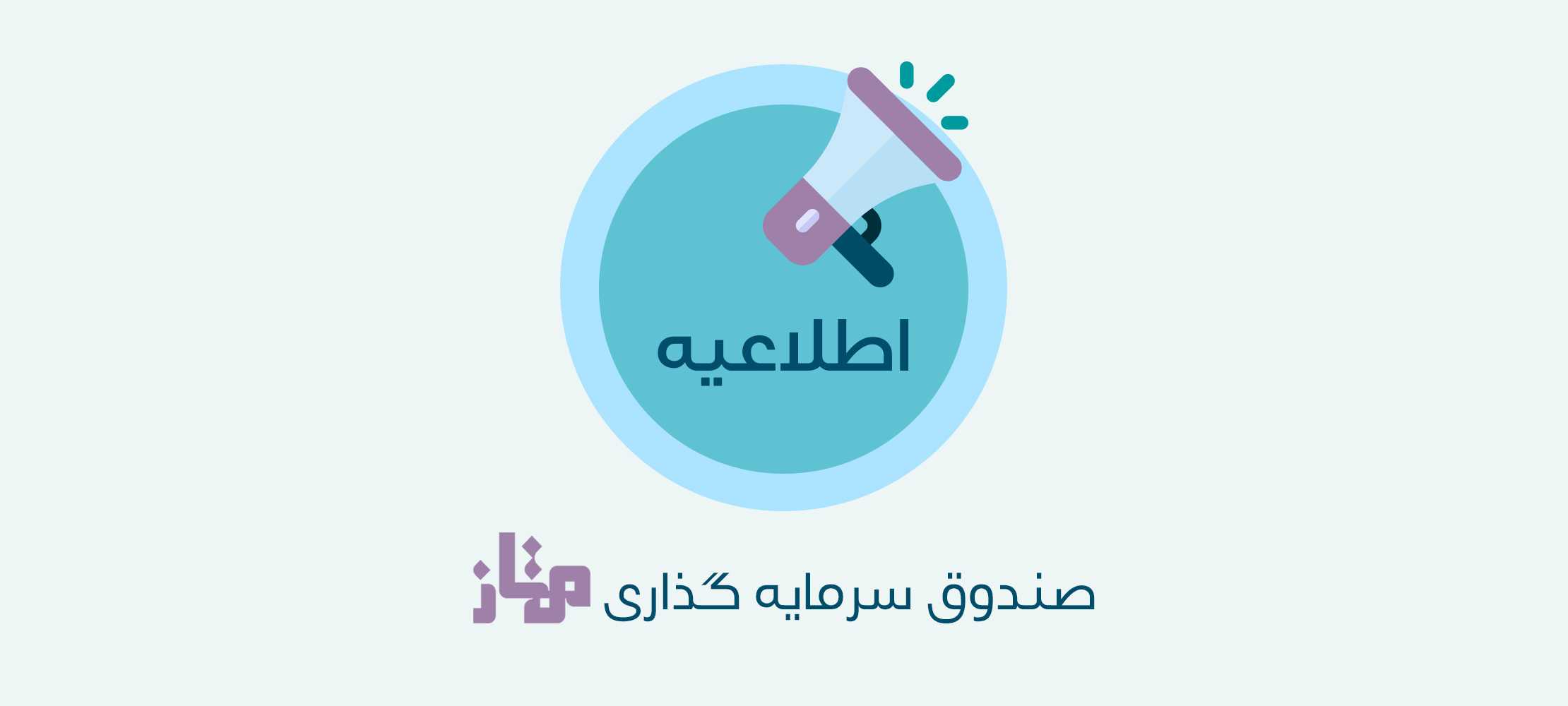 صدور واحد جایزه در صندوق ممتاز صدور واحد جایزه در صندوق ممتاز