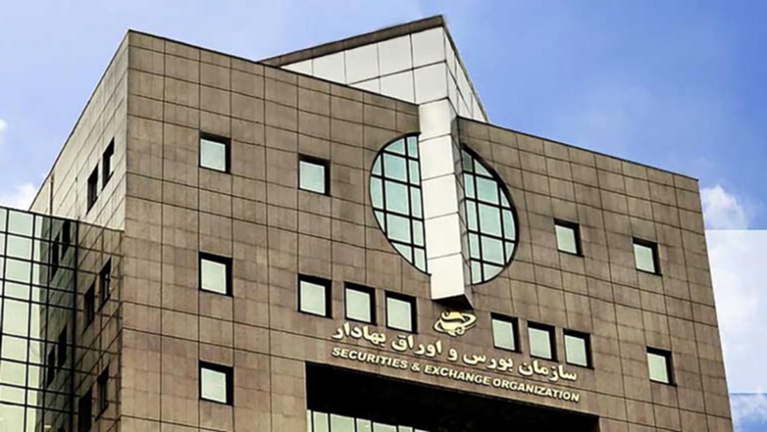 آشنایی با ارکان بازار اوراق بهادار آشنایی با ارکان بازار اوراق بهادار