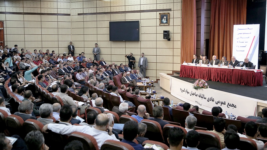 مجامع عمومی شرکتها چیست، چرا برگزار میشود؟ مجامع عمومی شرکتها چیست، چرا برگزار میشود؟