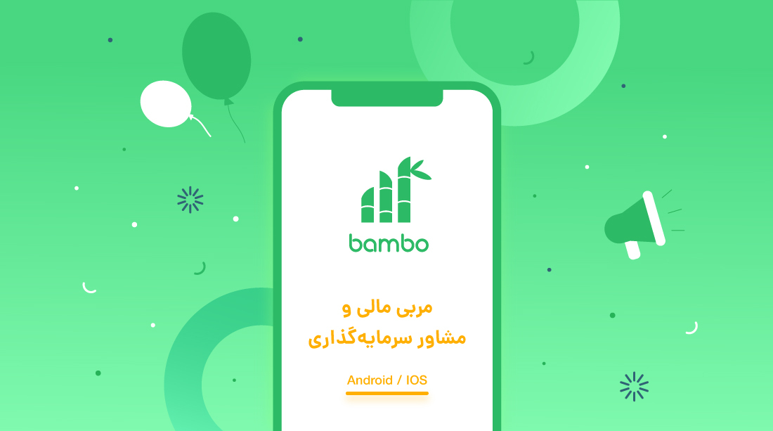 نخستین مربی مالی آنلاین توسط هلدینگ مالی مفید معرفی شد نخستین مربی مالی آنلاین توسط هلدینگ مالی مفید معرفی شد