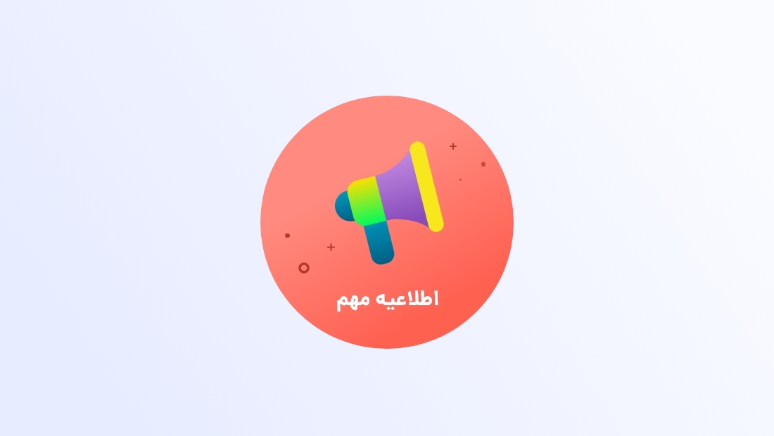 ارتقاء زیر ساختهای مرکز تماس ارتقاء زیر ساختهای مرکز تماس