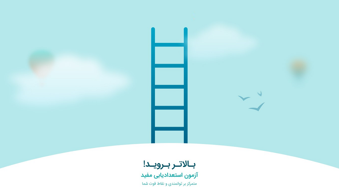 آزمون همکاری با کارگزاری مفید آزمون همکاری با کارگزاری مفید
