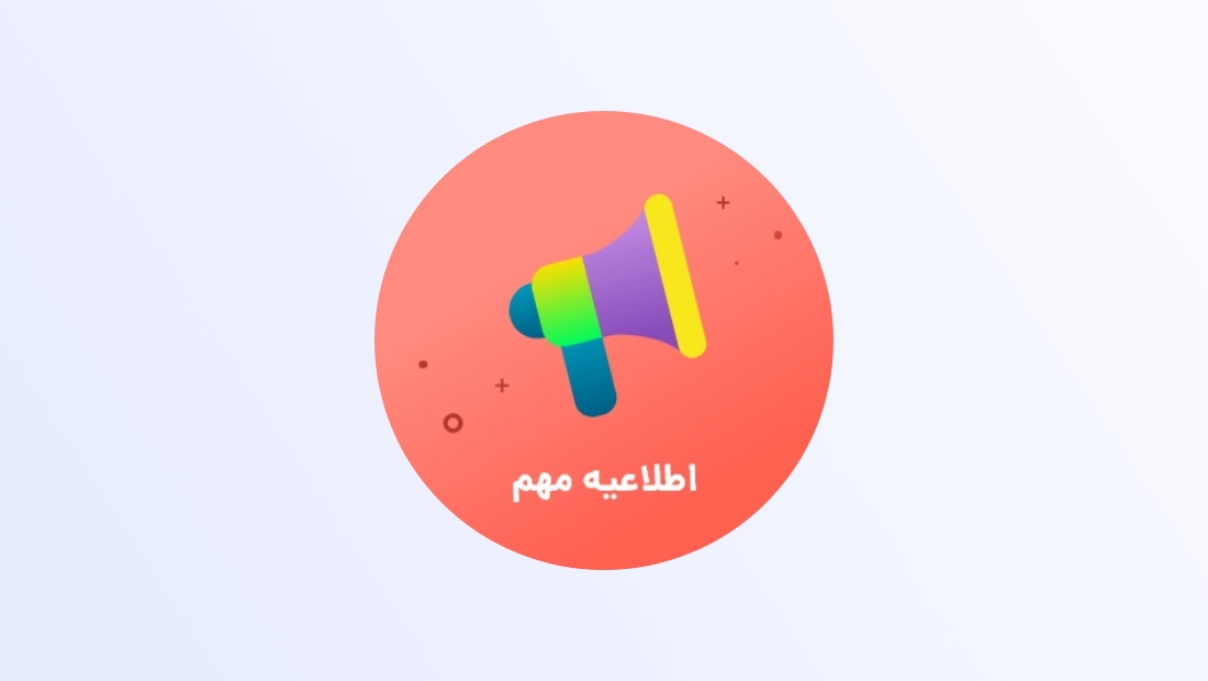 رفع اختلال موقتی در سامانههای معاملاتی رفع اختلال موقتی در سامانههای معاملاتی