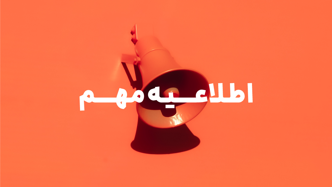 قرارداد آتی صندوق طلا بهزودی از سوی بورس کالای ایران راه اندازی خواهد شد قرارداد آتی صندوق طلا بهزودی از سوی بورس کالای ایران راه اندازی خواهد شد