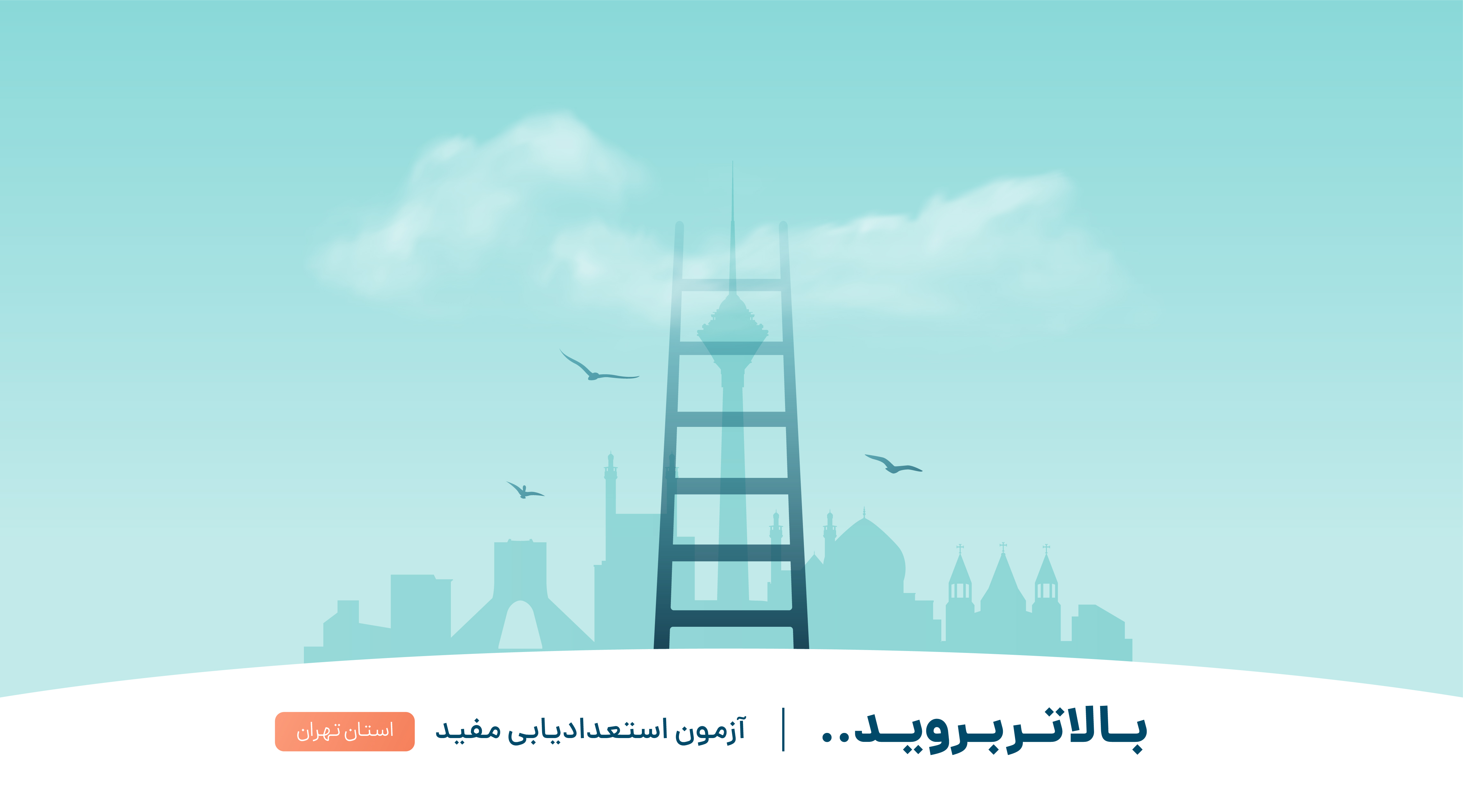 فرصت همکاری در کارگزاری مفید در موقعیتهای کارشناس فروش و مشاور سرمایهگذاری فرصت همکاری در کارگزاری مفید در موقعیتهای کارشناس فروش و مشاور سرمایهگذاری
